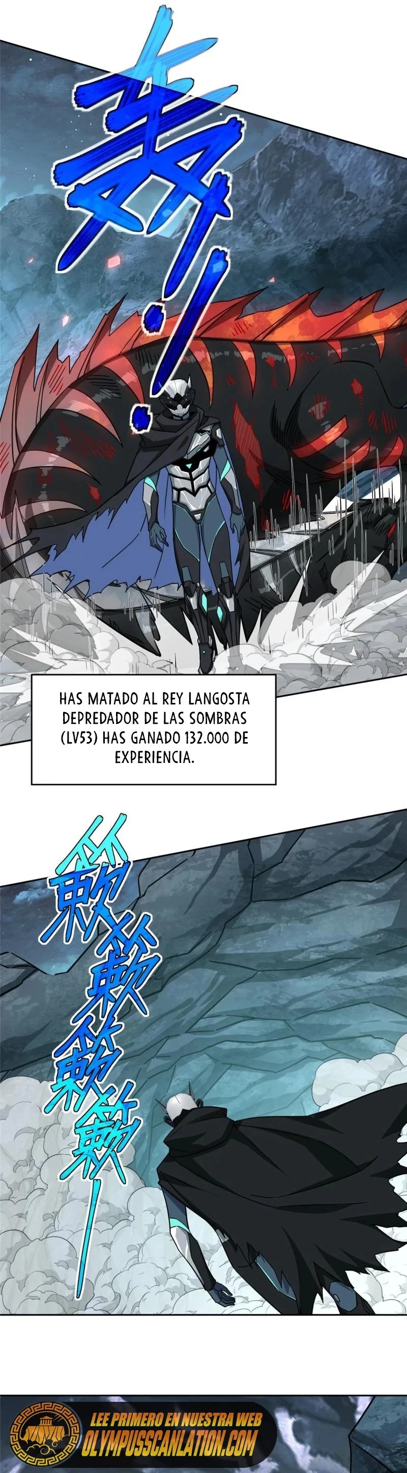  El mecánico legendario  > Capitulo 153 > Page 81